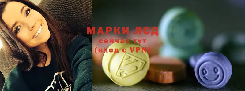 сколько стоит  KRAKEN рабочий сайт  Лсд 25 экстази ecstasy  Энем 